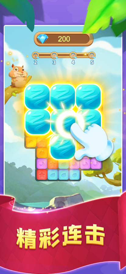 海滩萌萌消手游免广告版