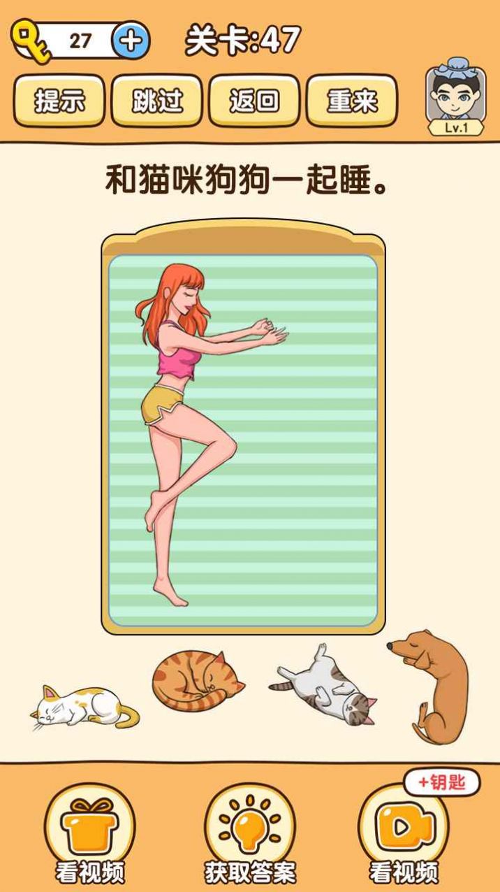 全民烧脑3数学大挑战最新版