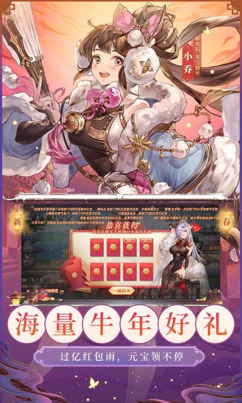 三国志幻想大陆最强阵容推荐