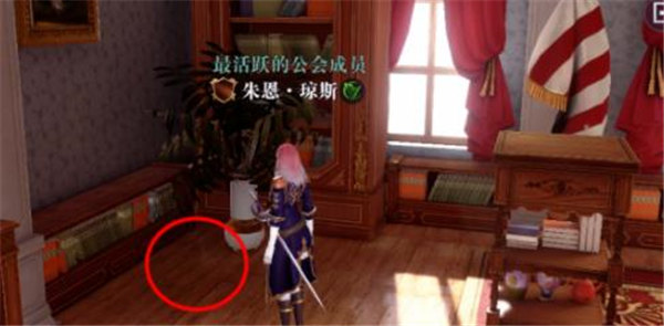 黎明之海东地中海隐秘宝物在哪