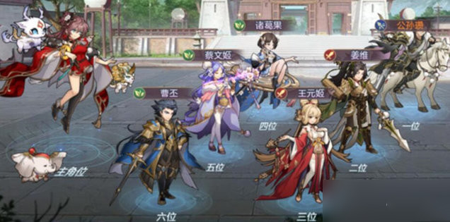 三国志幻想大陆潘凤姜维阵容如何搭配