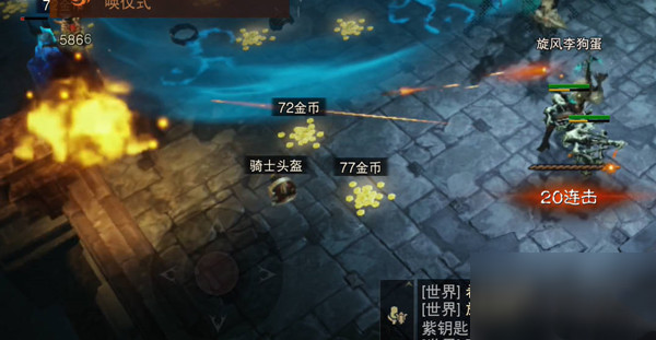 暗黑破坏神不朽巅峰如何划分等级