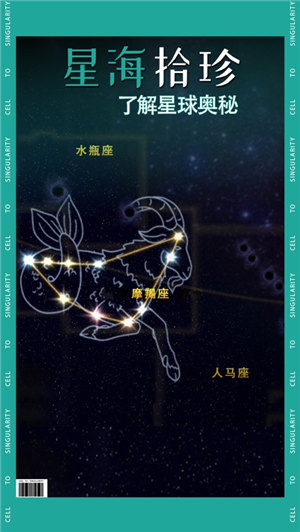 从细胞到奇点最新版安卓版