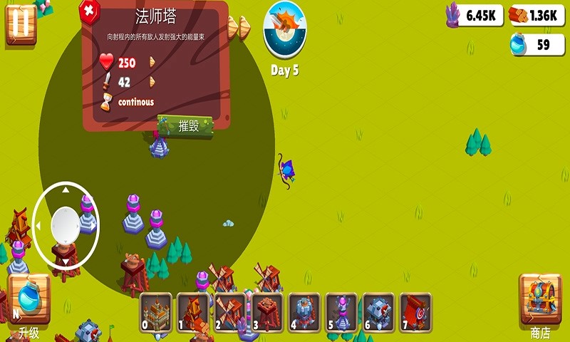 梦想建造王国游戏下载安装