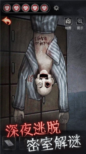 13号病院游戏下载