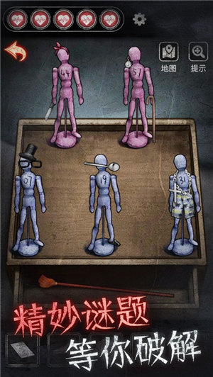 13号病院最新版下载