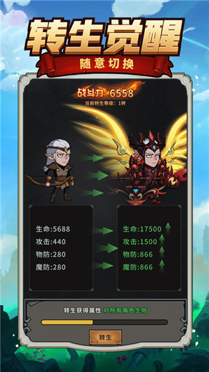 秘境英雄安卓版下载