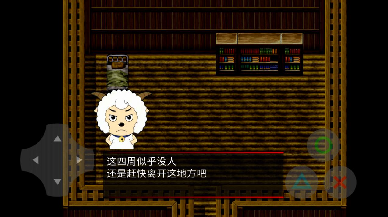 喜羊羊与灰太狼之幻寂最新版下载2022