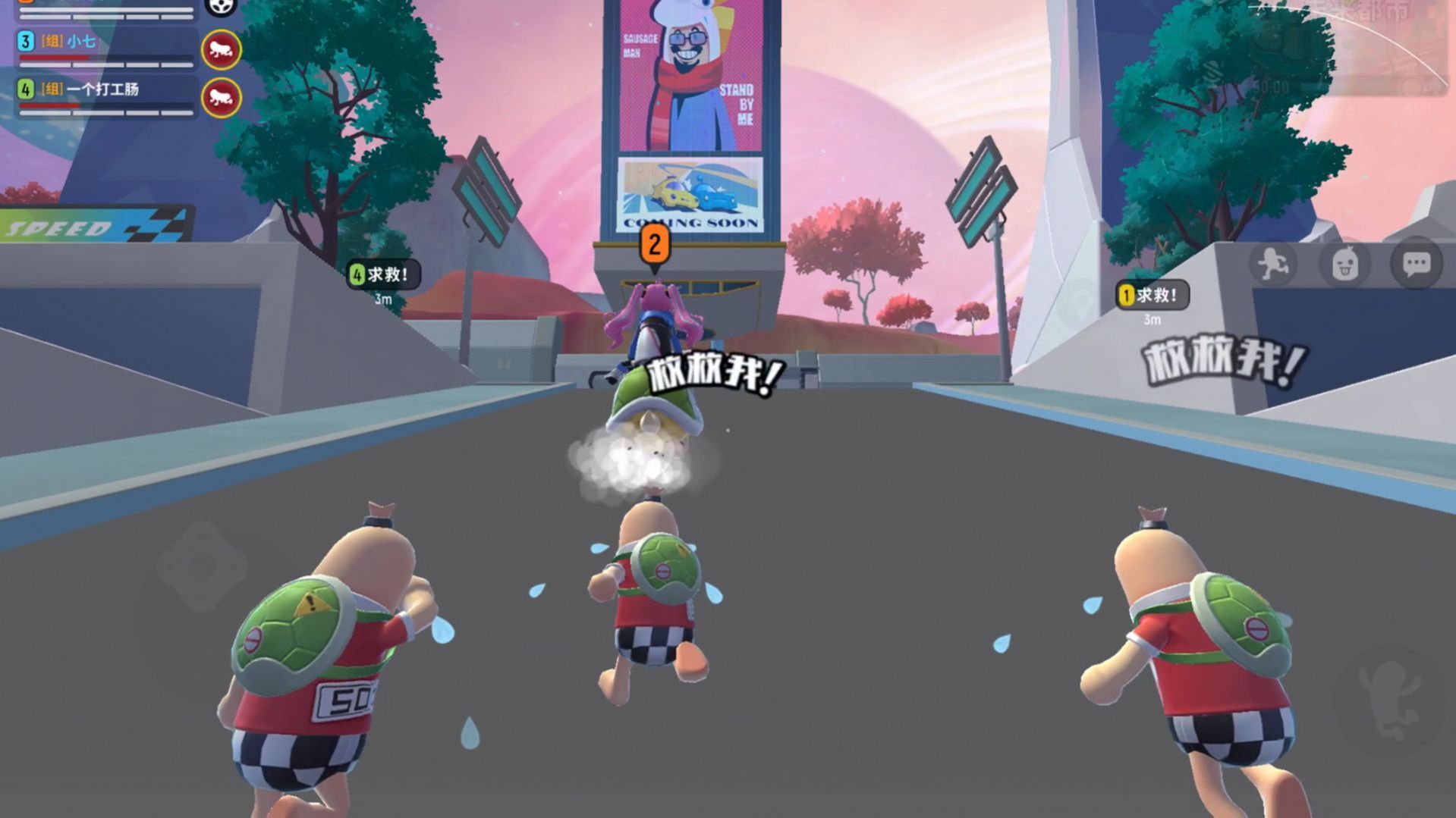 香肠派对伍六七联动版本下载新版