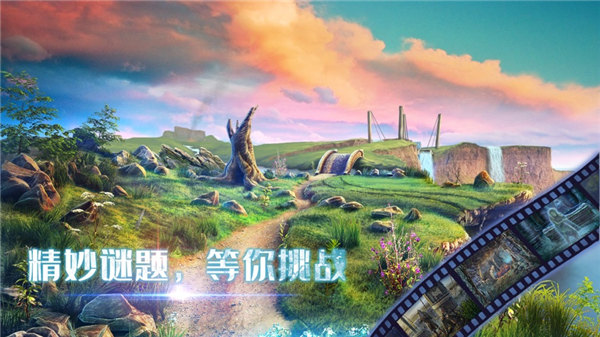 密室逃脱之移动迷城流浪者下载安装