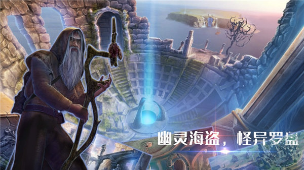 密室逃脱之移动迷城流浪者游戏下载