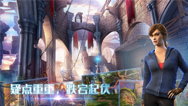 密室逃脱之移动迷城流浪者最新版下载