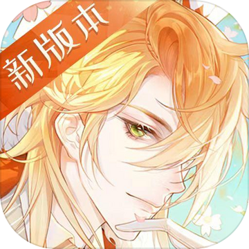 神仙记事录新版本下载