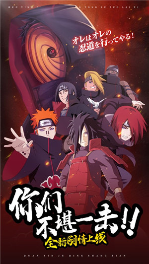 火之意志疾风之道下载