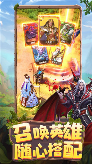 龙谷奇兵手游下载苹果版