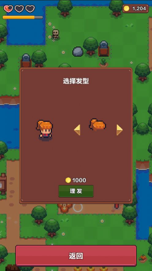 夏日时光探索小岛游戏下载