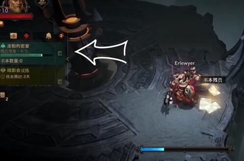 暗黑破坏神不朽九头蛇刷新点