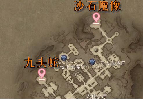 暗黑破坏神不朽九头蛇刷新点