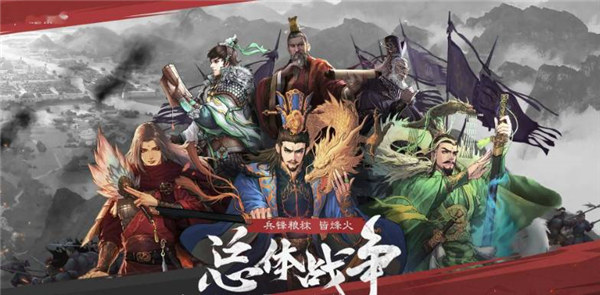 率土之滨内政武将怎么选择