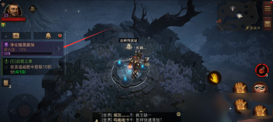 暗黑破坏神不朽暗影克隆BOSS怎么召唤