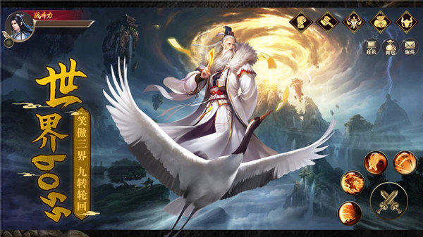 剑舞乾坤安卓版下载