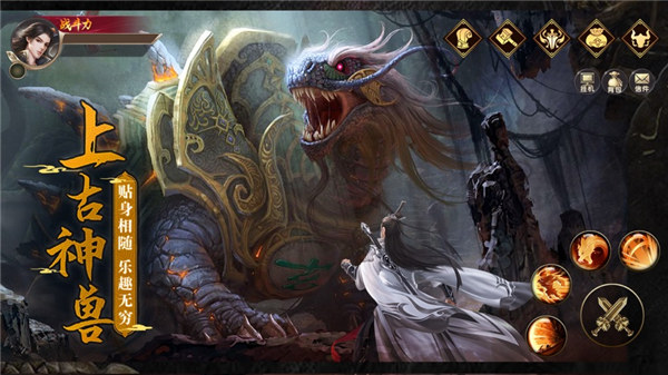 剑舞乾坤下载安装手机版