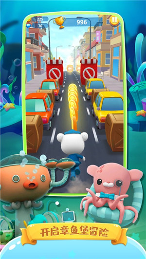 海底小纵队下载手机版