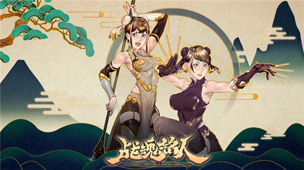 战魂铭人ios版下载