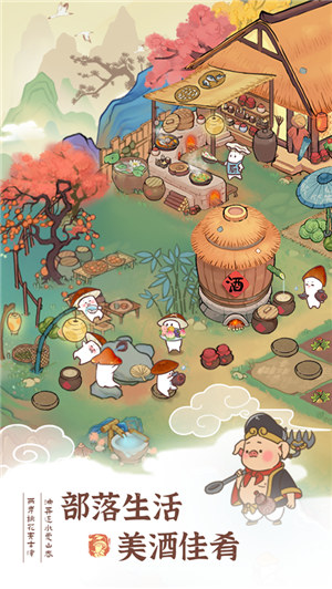 我在桃源有个家红包版下载