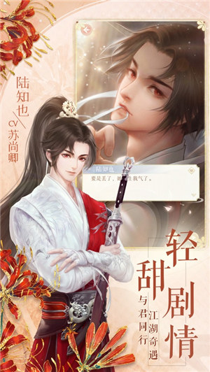 灵猫传下载2022安卓最新版