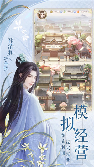 灵猫传安卓最新版下载