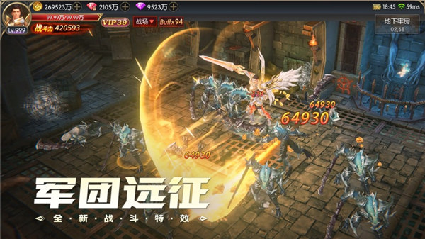 奇迹之剑游戏下载手机版