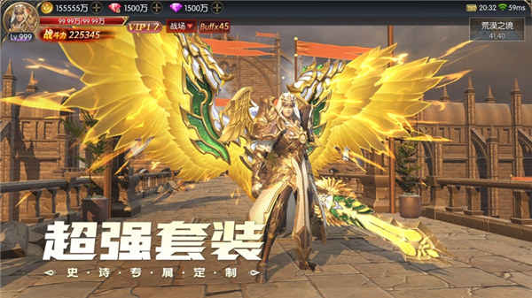 奇迹之剑安卓版下载安装