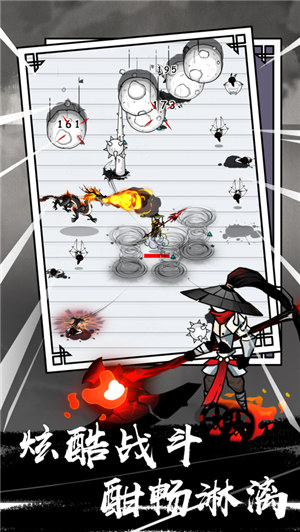 纸上谈兵内置功能菜单免广告版