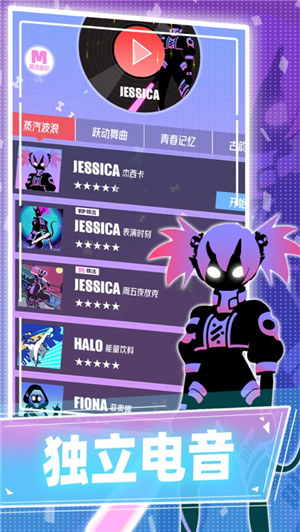 缪斯计划安卓版下载