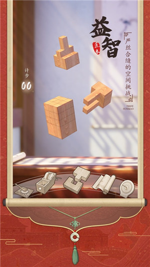 匠木最新版下载安装