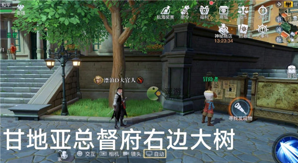 黎明之海月桂树在哪里