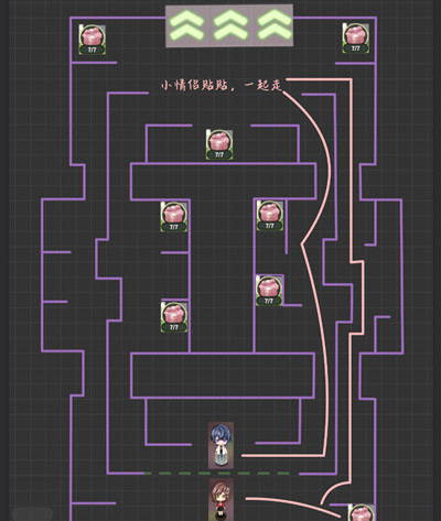 未定事件簿寻遇所求怎么过