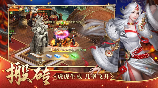 征途2下载安装手机版