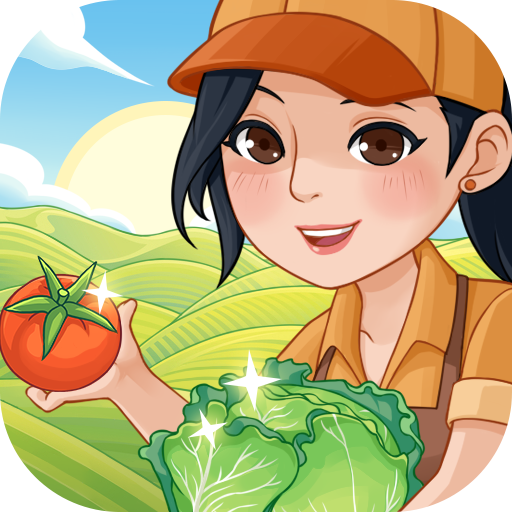 有机菜市场赚钱正版下载