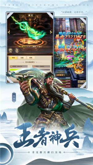 铁杆三国官网下载安装