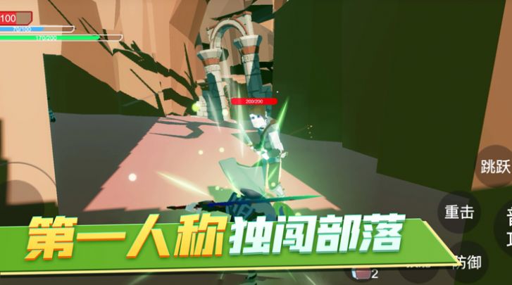 生存建造与砍怪手游最新版