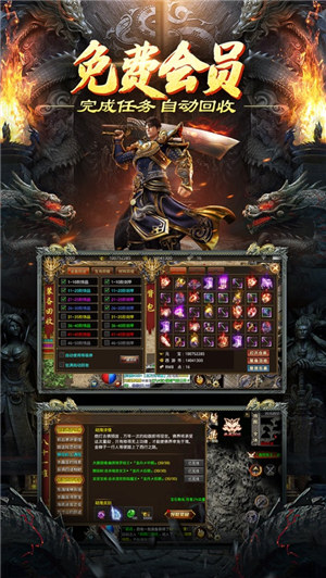 怒战红颜单职业攻速版下载