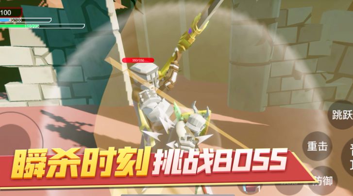 生存建造与砍怪手游下载