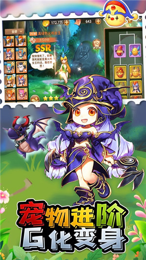 赛尔特大陆最新版本下载