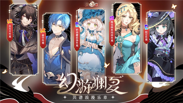 食之契约下载2022安卓最新版