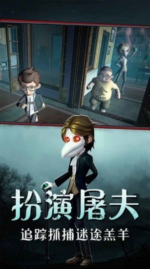 恐怖躲猫猫3测试版下载手机版