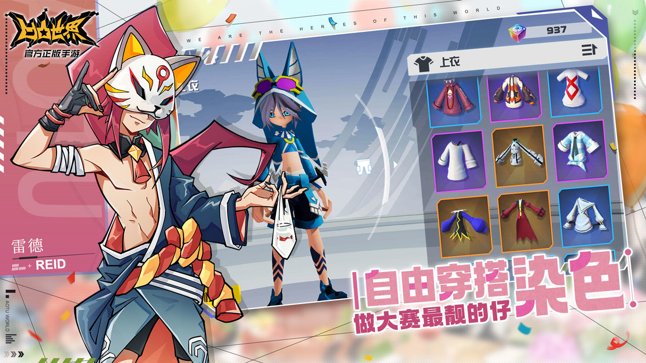 凹凸世界手游九游版下载2022