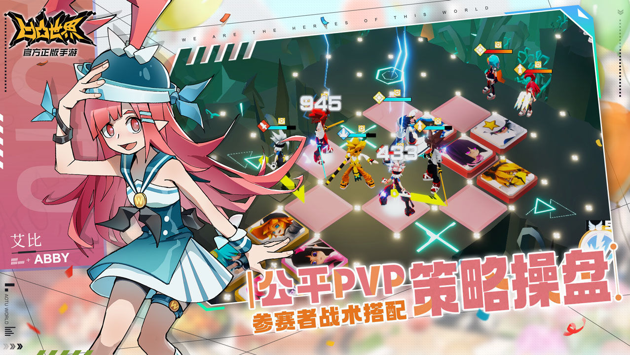 凹凸世界手游九游版下载安卓版