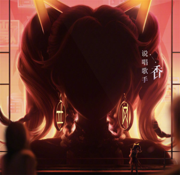 王者荣耀孙尚香说唱新皮肤爆料